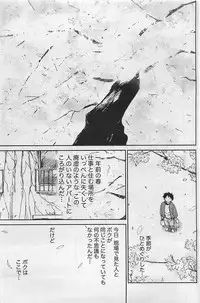 Gekkan Doki!! 2009-07 Vol. 153