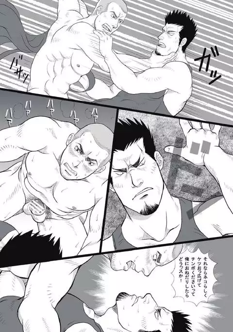 Kurumaya-san | Mr. Rickshaw Man