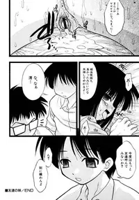 [yeahhhy tomii] Meconopsis