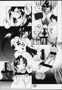 (C51) [BASIC CHAMPIONS (Various)] ROUND 33 (Various)