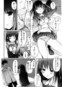 Jun-ai Kajitsu 2007-01