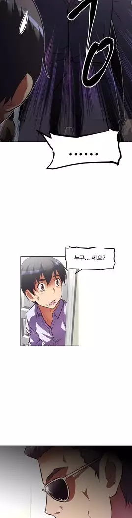 Brawling Go Ch.53-67