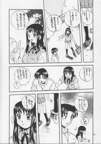 [Sukapondou] Harmony (To Heart, Kizuato)