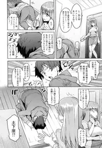 [Ryuta] Chichi-Nikurin