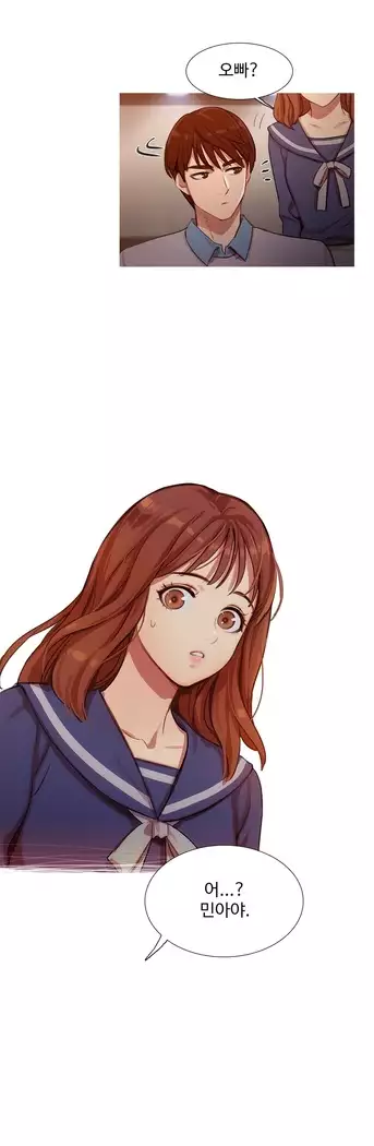 Scandal of the Witch Ch.0-29