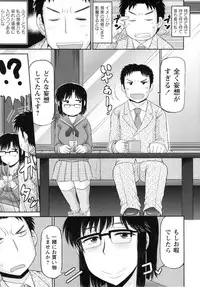 [Deep Valley] Haramase!! Seishun