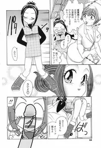 [Matsutou Tomoki] Honey Age