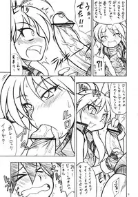 (C71) [Mayoineko (Nakagami Takashi)] SECOND CROSS (Namco × Capcom, Super Robot Taisen OG Saga: Endless Frontier, Valkyrie no Densetsu)