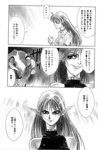 [Satou Takahiro] Sweet Magic