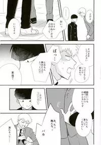 Kinky master and my Joker