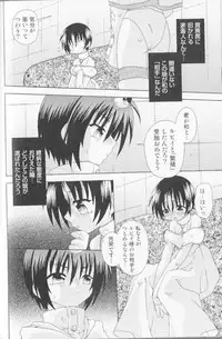 [Uchoten] SpitFire Classic