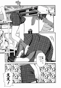 [Clone Ningen] Sakura Jidou