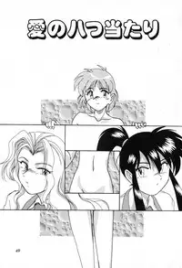 [Wanyanaguda] Saikyou No Ojou-sama