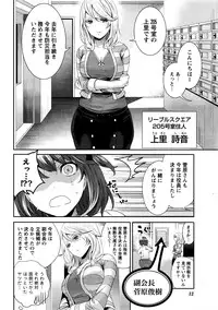 Monthly Vitaman 2016-04