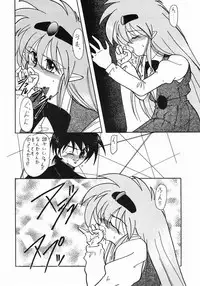 [美色アカデミィー＆関東司組 (Various)] Bi-shoku Academy Vol.1 (Various)