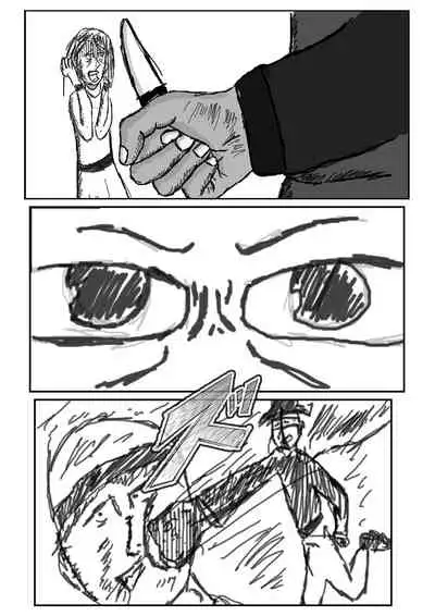 Kaqaman: The Ultimate Hero. Chapter 1