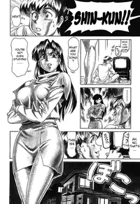 [Umetani Kenji] Katei Kyoushi Miki 1 Ch. 1-4 [English] [Sei-Jin]