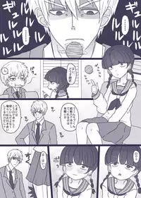 [Denjarasu Yamada] あーんして～オレとアイツとスク水と～