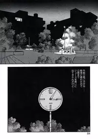 [Toshiki Yui] X2 Kakeru-Ni