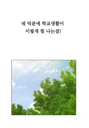 One Room Hero Ch.1-42