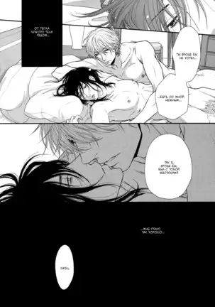 Kuroneko Kareshi no Asobikata