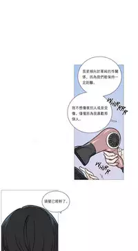 [The Jinshan] Sadistic Beauty | 虐美人 Ch.1-47[Chinese] [17+沒有漢化]