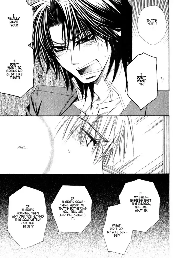 Isso Mou, Kudokitai!