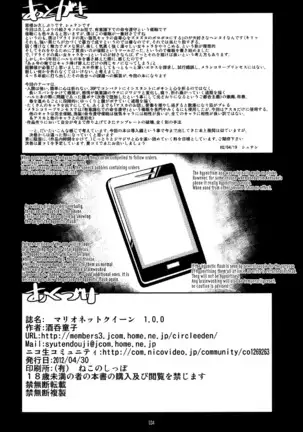 Marionette Queen 1.0.0