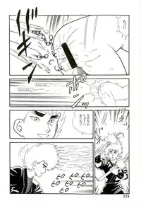 [Goblin Moriguchi] Ganbare Kunoichi Keiko