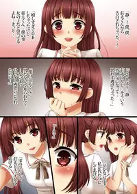 [Anko ni Gohan] Futago Kyoudai no Himitsu Goto.