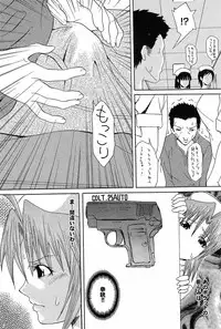 Mitsu-Man Vol.07 [2009-03]