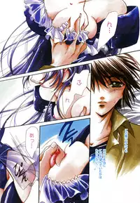 [Hayase Hashiba] Good Luck Charm