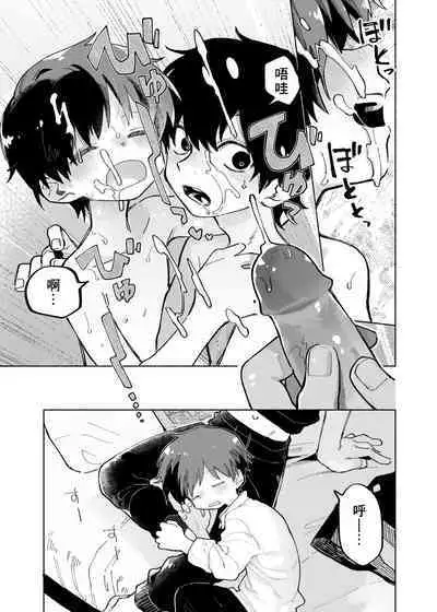 Mawashi Gui Cream puff | 同餐共饮奶油泡芙