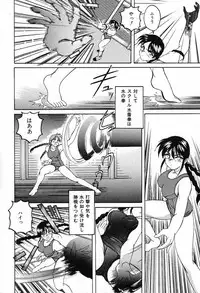 [Wanyanaguda] Saikyou No Ojou-sama