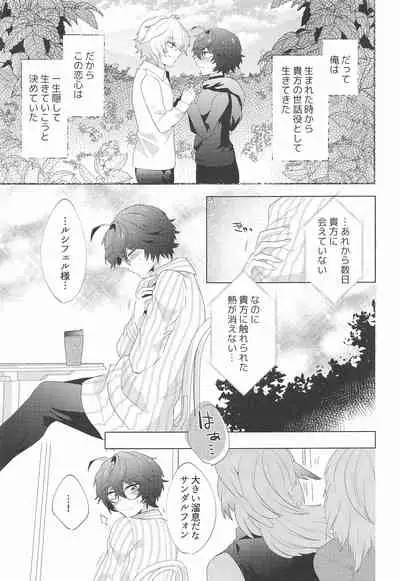 ｛LOVING｝LOVINGYOU！！