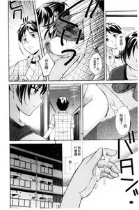 [Oonuki Makuri] One-Hole - Onee-san no Mitsu Ana | 甜姐小洞洞 [Chinese]