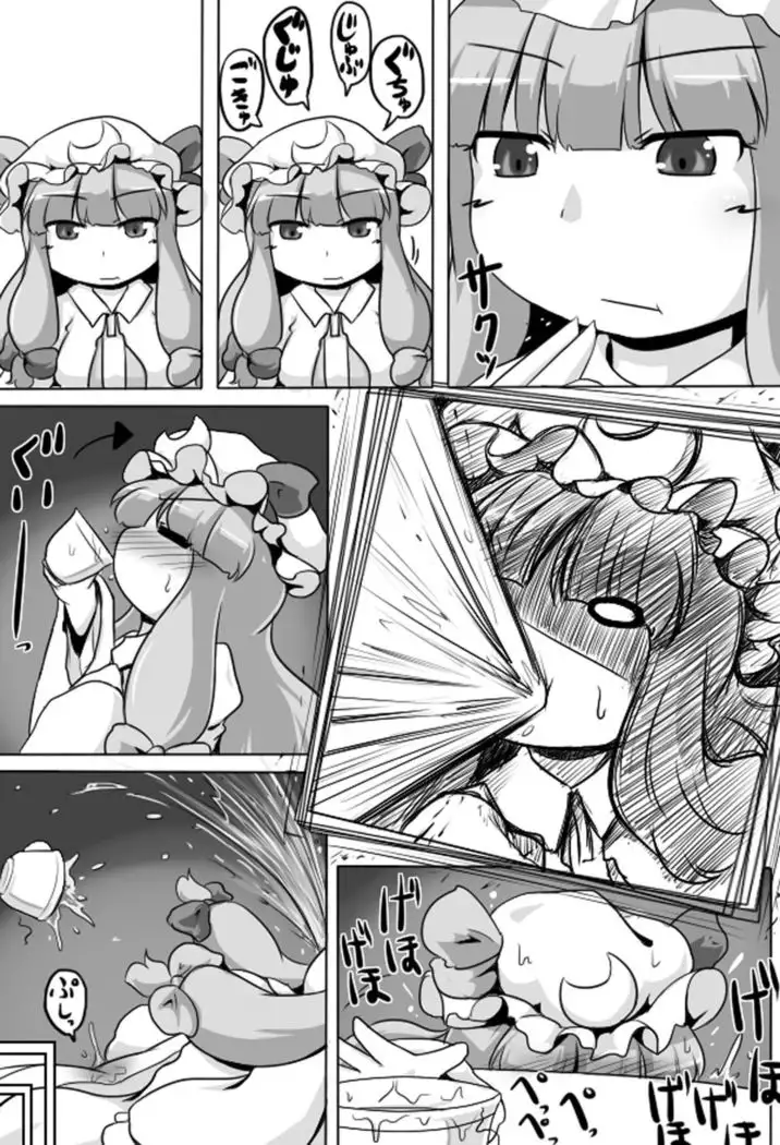 Ugokenai Daitoshokan