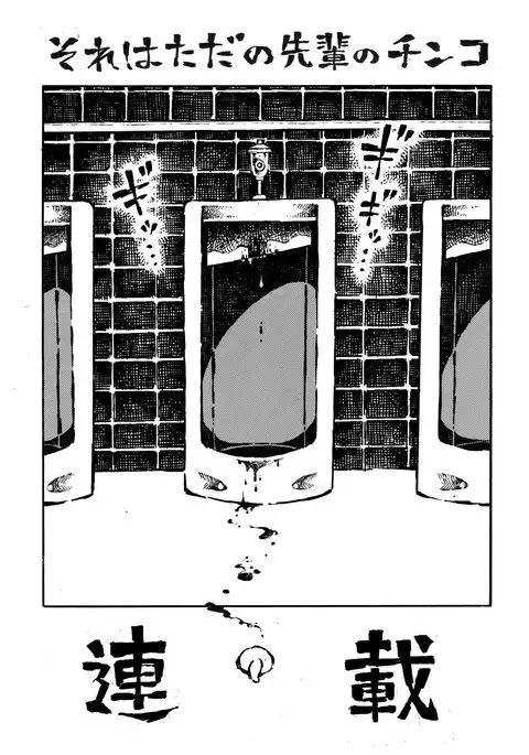 The just is senior genitals chick