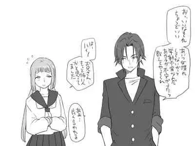 Changed into a Girl, with My Best Friend