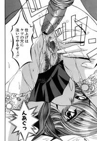 [Mikage Sizuru] Jisaku ( Ura ) Kanojo