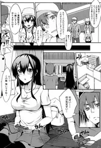 [Yuki Shin] Ecchi Life!