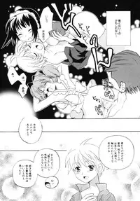 [Itsuka Puzzle] Hachimitsu Milk - Honey & Milk