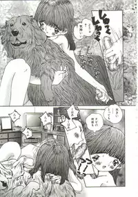 [Manzou] Hijou no Sekkan - Aa Mujou