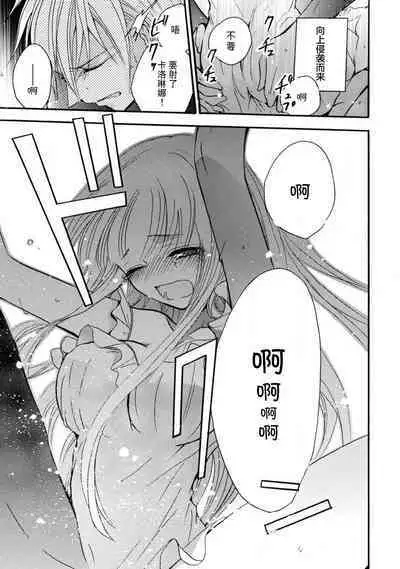 shishiō wa ubuna ko usagi o midara ni mederu | 狮子王淫荡地爱着纯真的小兔子