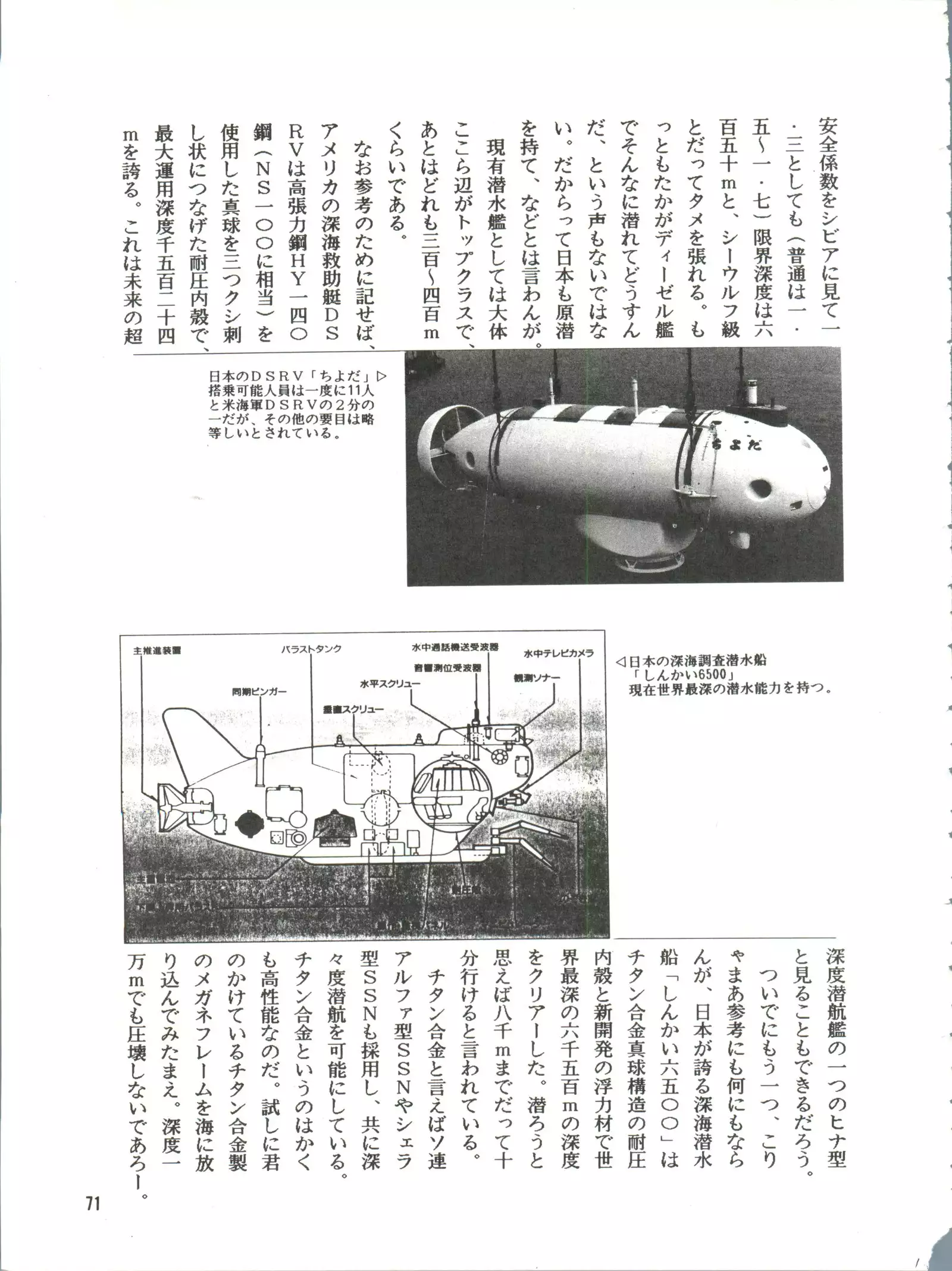 Belle Epoque THE COMPLETE