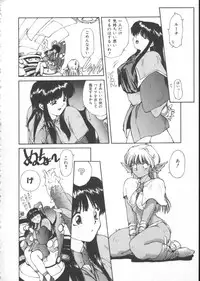 [Nishiki Yoshimune] Linkage