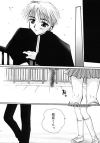 [Sakura Mitono] Love Noise