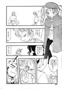 Hin-nyu v04 - Hin-nyu Tsuushin