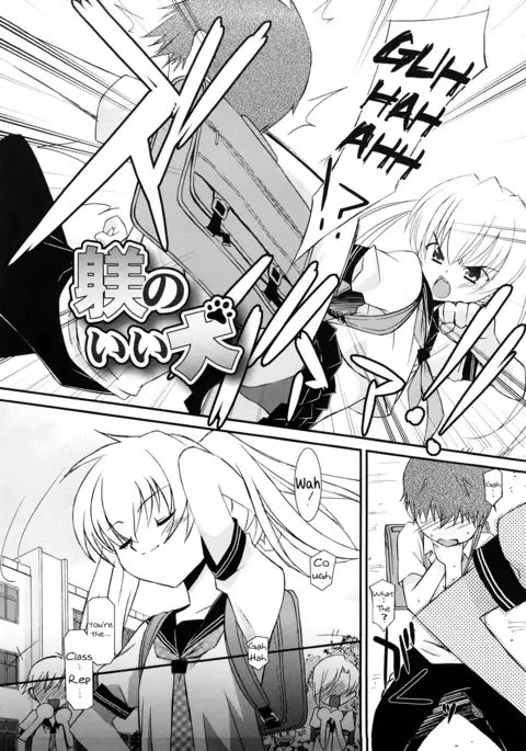 Lipstick Ch. 1-7 {Hennojin}