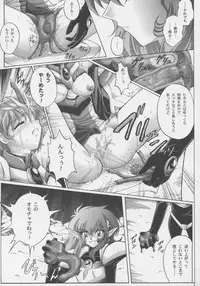 (C63) [CYCLONE (Izumi, Reizei)] Centris (Magic Knight Rayearth)